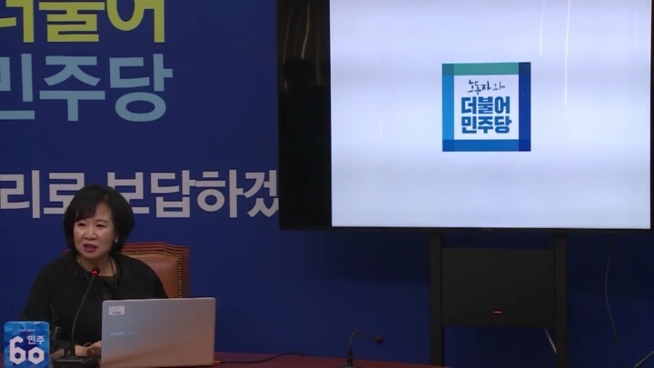 새누리 로고 vs 더민주 로고 | 인스티즈