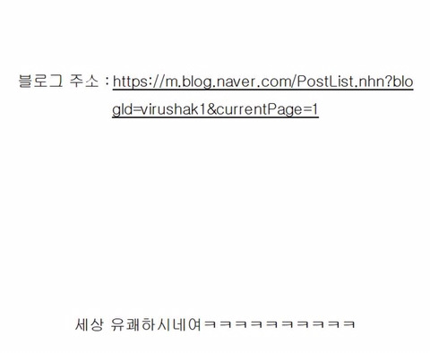 손님들이 왜 안오는지 도저히 모르겠다는 웃대인 | 인스티즈