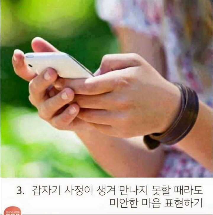 커플끼리 반드시 해야 하는 것 | 인스티즈