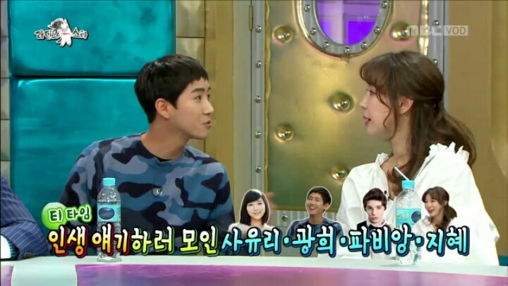 라디오스타에 출연한 이지혜 | 인스티즈