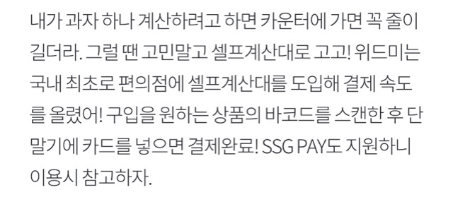 장문복라떼 만들어 준다는 편의점.jpg | 인스티즈