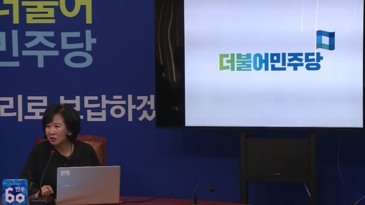 새누리 로고 vs 더민주 로고 | 인스티즈