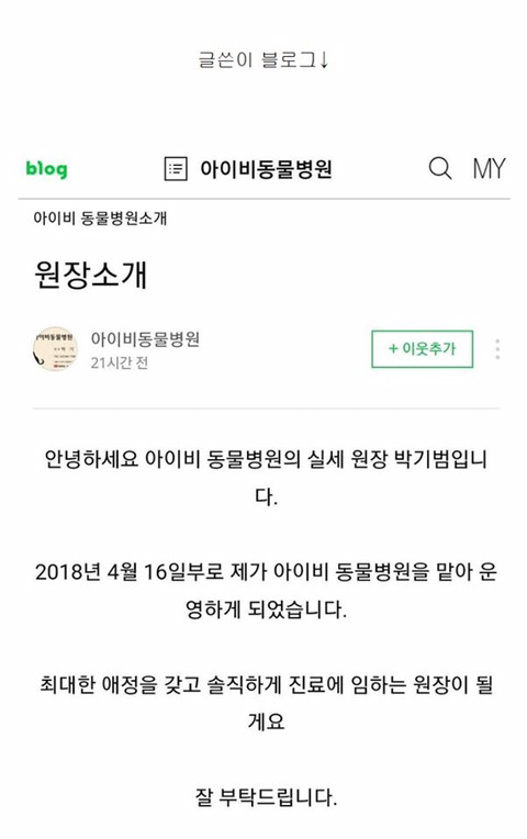 손님들이 왜 안오는지 도저히 모르겠다는 웃대인 | 인스티즈