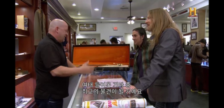 유튜브 전당포 사나이들 역대급 매물 | 인스티즈