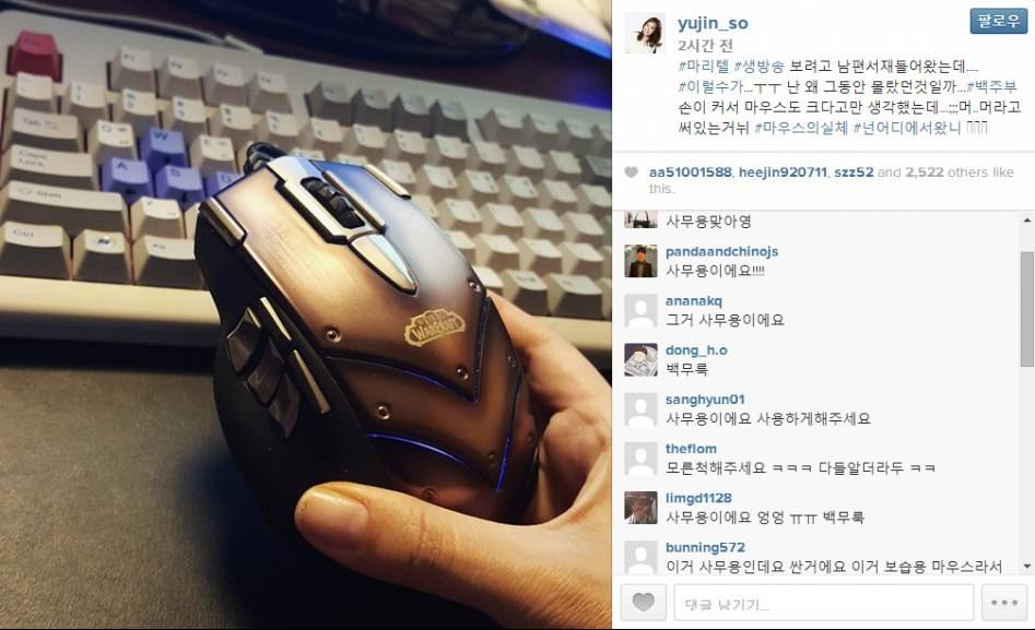 마우스 + 키보드 비싼 값을 한다. vs 솔직히 영향은 미비하다 | 인스티즈