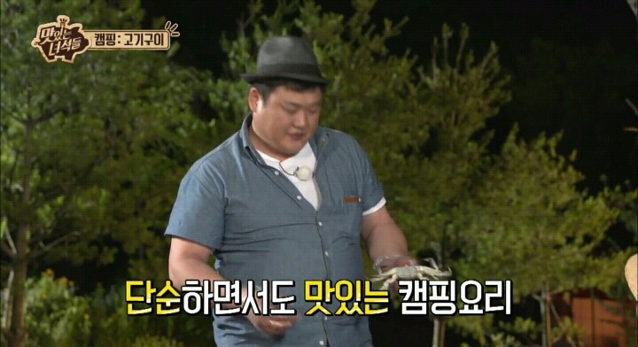 맛있는 녀석들 꽃게마요.jpg | 인스티즈