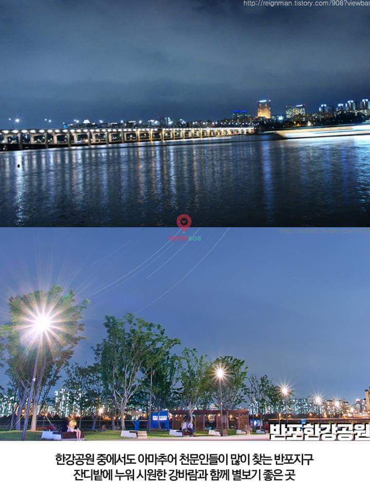 별 보기에 좋은 장소.jpg | 인스티즈