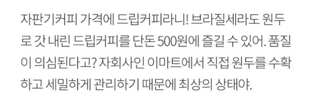 장문복라떼 만들어 준다는 편의점.jpg | 인스티즈