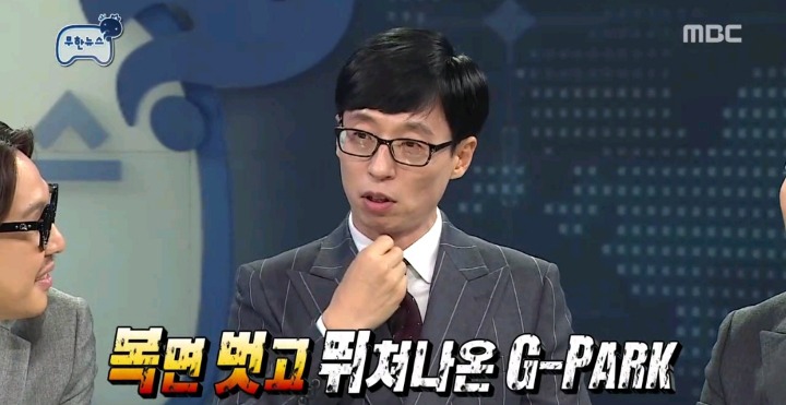 유재석한테 친구들 데리고 온 민서.jpg | 인스티즈