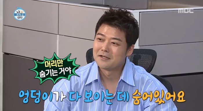 [나혼자산다] 전현무와 17살 반려견 또또 이야기.jpg | 인스티즈