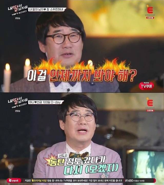 한 아버지의 멘탈 날아가는 방송 | 인스티즈