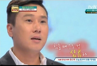 힘들때 웃는자가 일류다 | 인스티즈