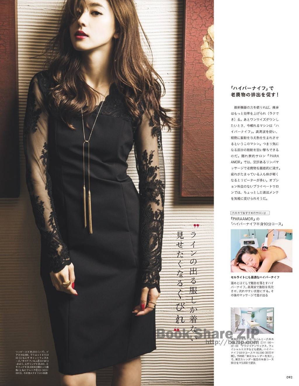 웃을 때 더욱 매력적인 아사히나 아야 | 인스티즈