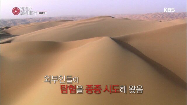 중동으로 촬영을 떠나는데 테러나 위험한 일이 생기는 건 아닌가요?.jpg | 인스티즈