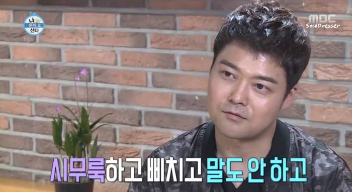 [나혼자산다] 전현무와 17살 반려견 또또 이야기.jpg | 인스티즈