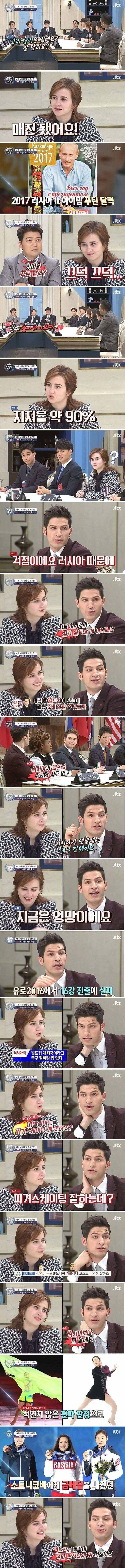 알베르토의 일침 | 인스티즈