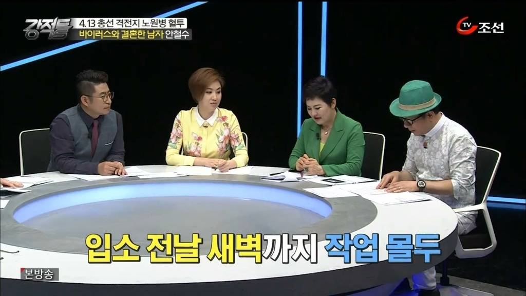 안철수 그는 누구인가? | 인스티즈