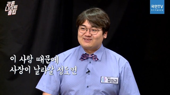 사장도 날려버리는 배현진의 힘.jpg | 인스티즈