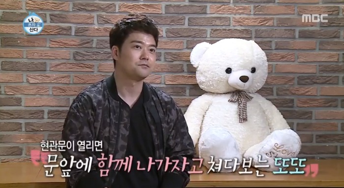 [나혼자산다] 전현무와 17살 반려견 또또 이야기.jpg | 인스티즈