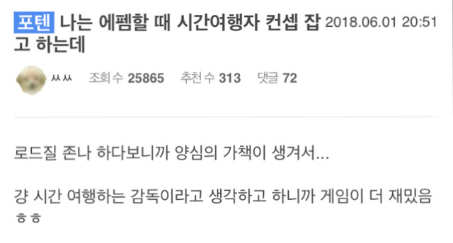 닥터 펨트레인지.jpg | 인스티즈