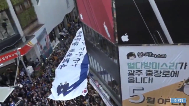 문재인 광주유세 퍼포먼스 ㄷㄷ | 인스티즈