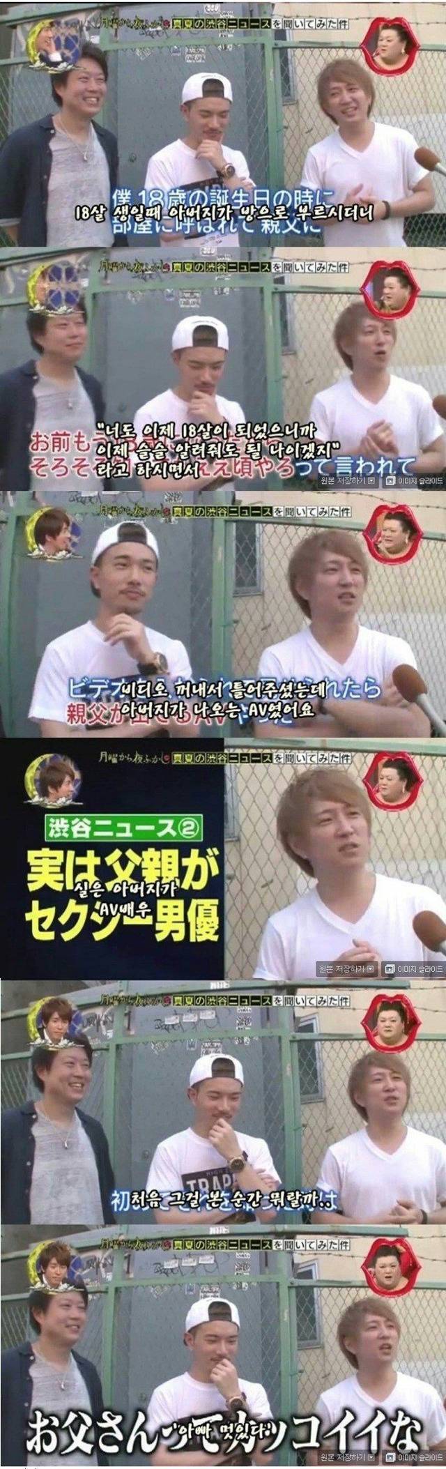 AV 배우 자녀의 고민.jpg | 인스티즈