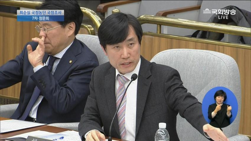 코를 또 파고싶은 장제원.jpg | 인스티즈