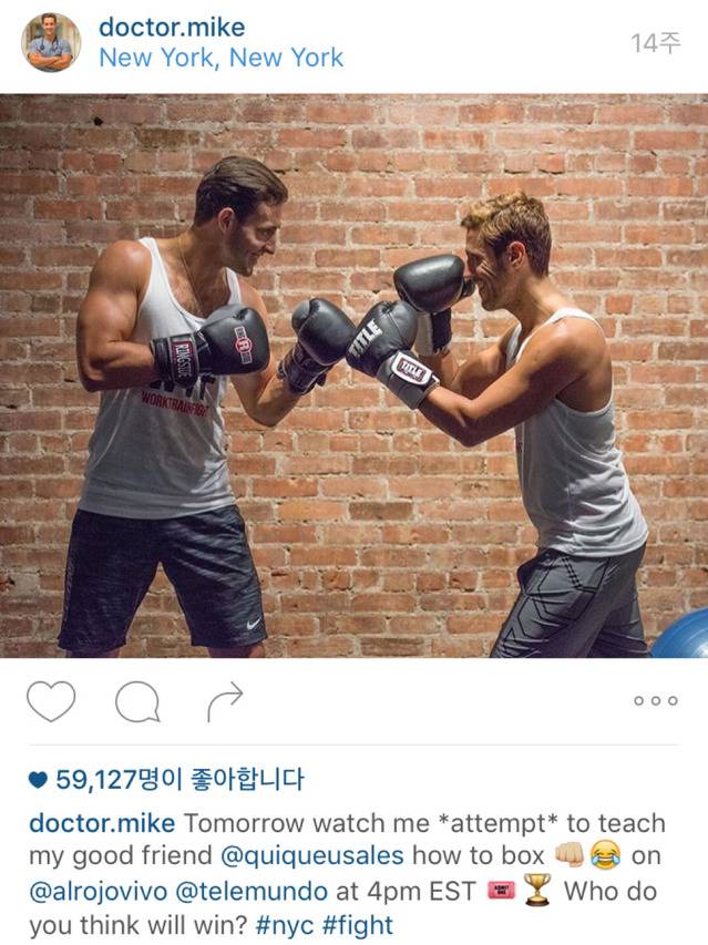 흔한 의사 아제 jpg | 인스티즈