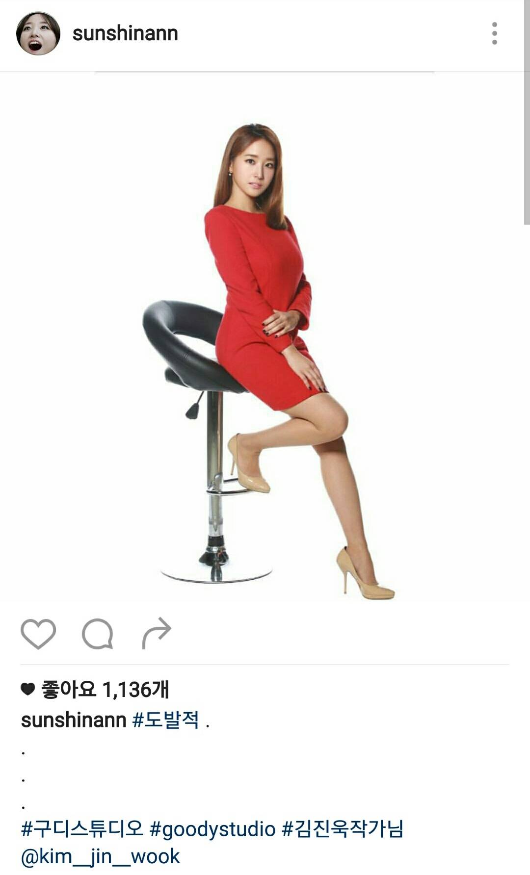 오늘자 김선신 아나운서 인스타.jpg | 인스티즈