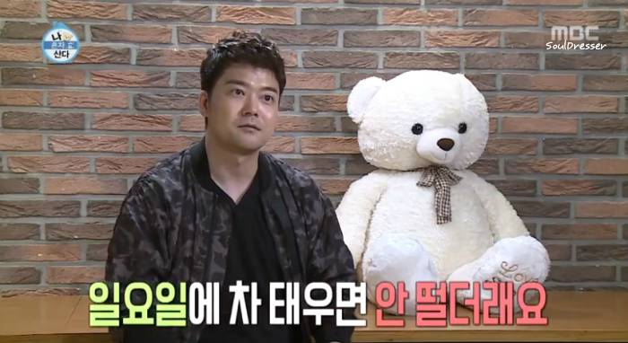 [나혼자산다] 전현무와 17살 반려견 또또 이야기.jpg | 인스티즈