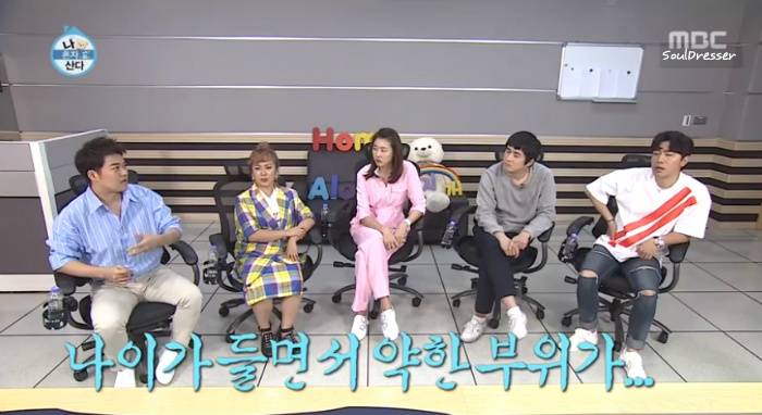 [나혼자산다] 전현무와 17살 반려견 또또 이야기.jpg | 인스티즈