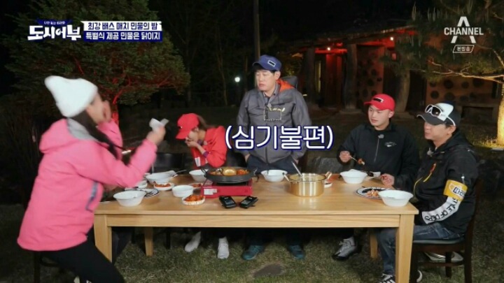 이경규랑 12시간 붙어있던 사람의 행동변화...JPG | 인스티즈