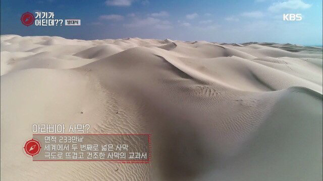 중동으로 촬영을 떠나는데 테러나 위험한 일이 생기는 건 아닌가요?.jpg | 인스티즈