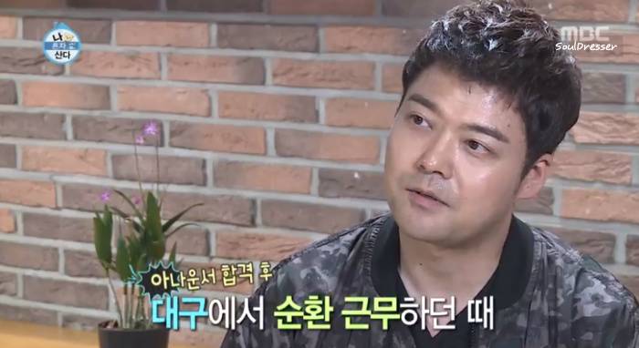 [나혼자산다] 전현무와 17살 반려견 또또 이야기.jpg | 인스티즈