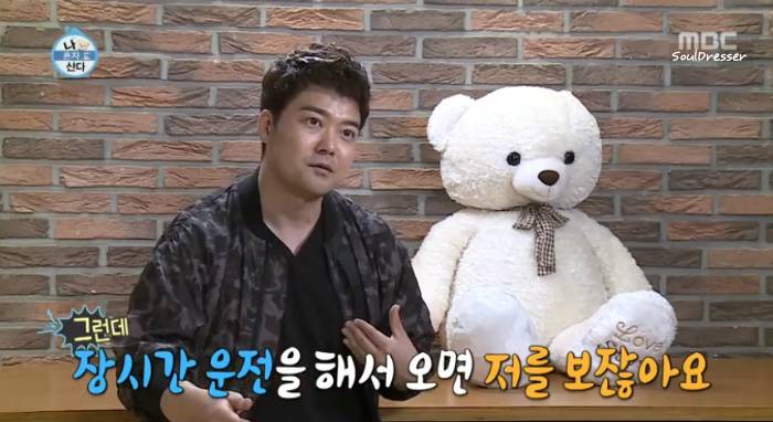 [나혼자산다] 전현무와 17살 반려견 또또 이야기.jpg | 인스티즈