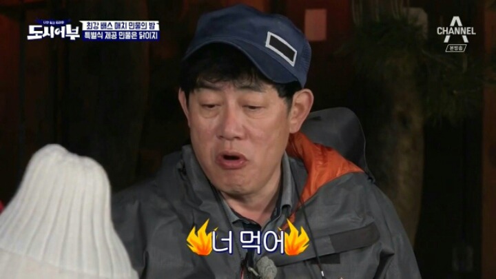 이경규랑 12시간 붙어있던 사람의 행동변화...JPG | 인스티즈