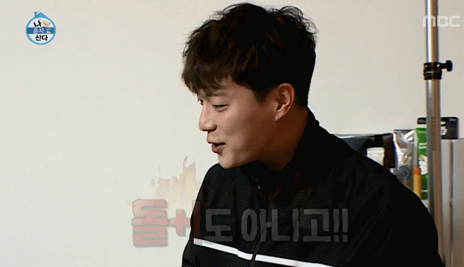 [나혼자산다] 이기광의 감언이설(feat. 윤두준) | 인스티즈