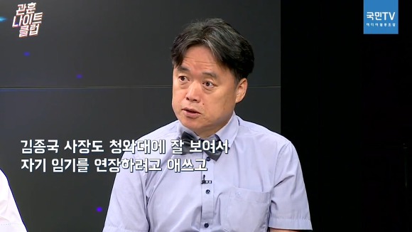 사장도 날려버리는 배현진의 힘.jpg | 인스티즈