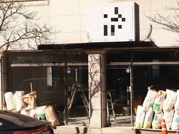 숟가락 자랑하는 김진태 | 인스티즈