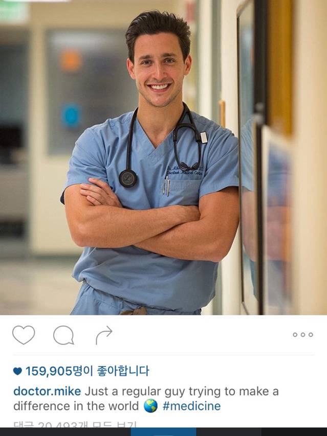 흔한 의사 아제 jpg | 인스티즈