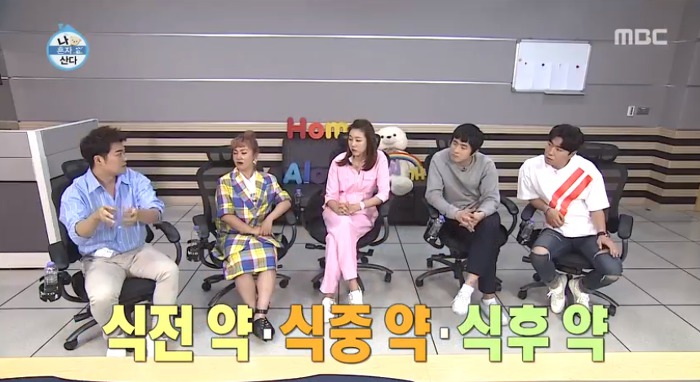 [나혼자산다] 전현무와 17살 반려견 또또 이야기.jpg | 인스티즈