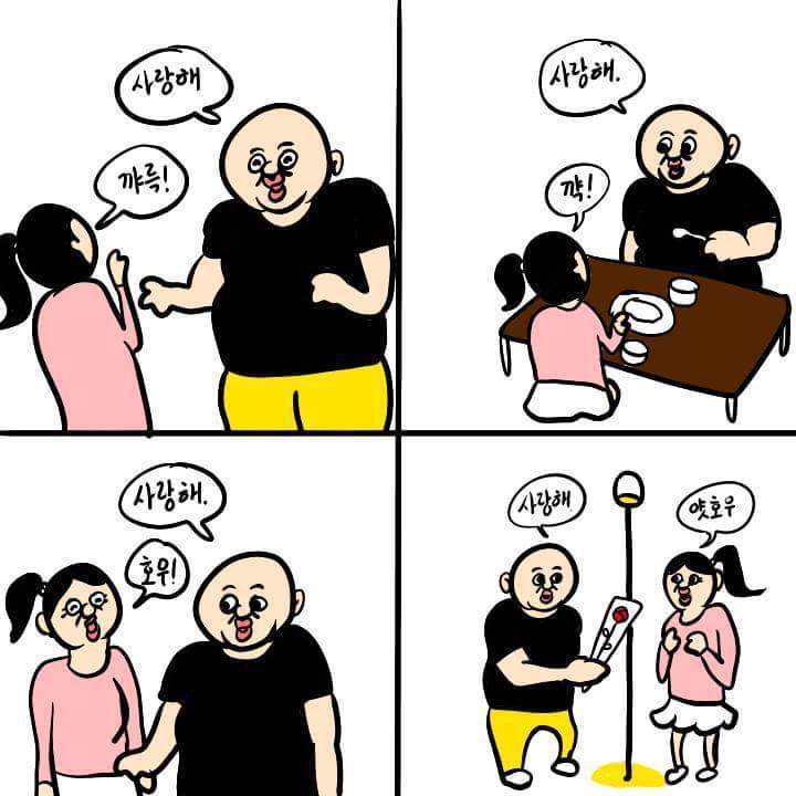 상년이의 서운함 | 인스티즈