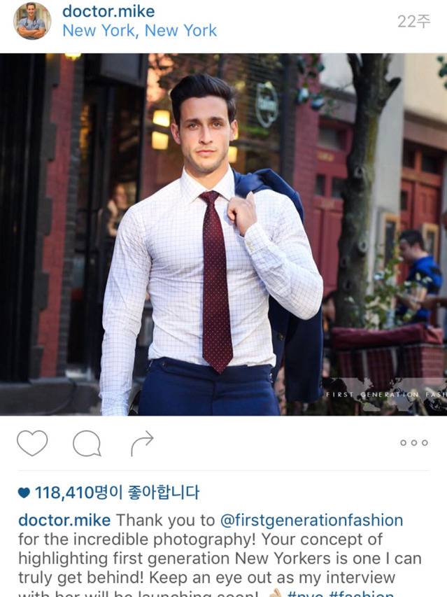 흔한 의사 아제 jpg | 인스티즈