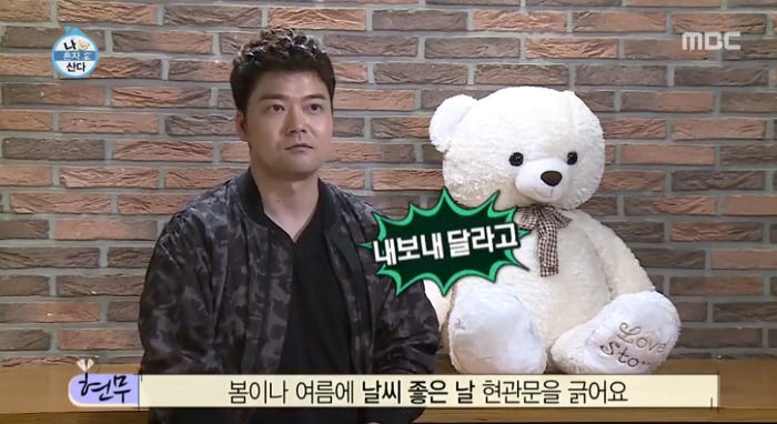 [나혼자산다] 전현무와 17살 반려견 또또 이야기.jpg | 인스티즈