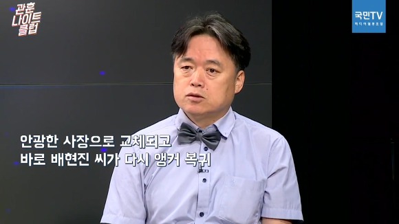 사장도 날려버리는 배현진의 힘.jpg | 인스티즈