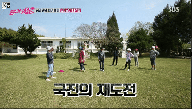 김국진의 ㅎㄷㄷ한 운동신경 모음.gif | 인스티즈