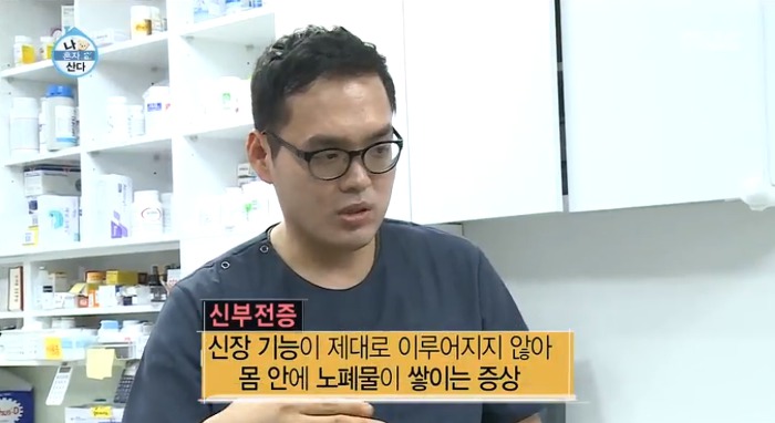 [나혼자산다] 전현무와 17살 반려견 또또 이야기.jpg | 인스티즈