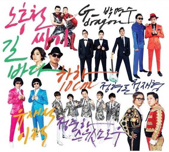 [무한도전] 내가 생각하는 레전드 가요제는? | 인스티즈