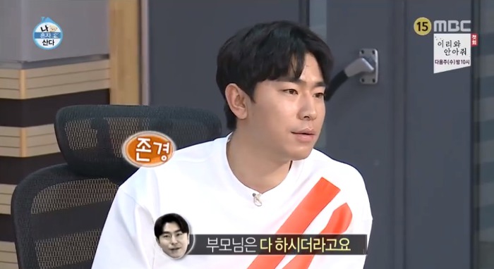 [나혼자산다] 전현무와 17살 반려견 또또 이야기.jpg | 인스티즈