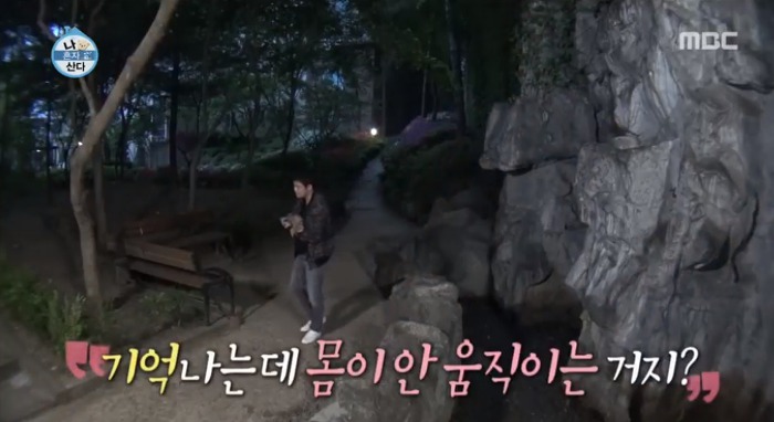 [나혼자산다] 전현무와 17살 반려견 또또 이야기.jpg | 인스티즈